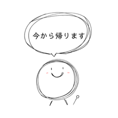 [LINEスタンプ] 女子高生の落書き not手書きの帰宅編