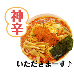 [LINEスタンプ] つけ麺 坊主 夏