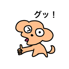 [LINEスタンプ] いつでも！ベロ出しかんちょスタンプ