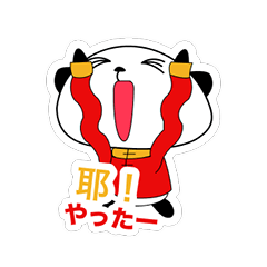 [LINEスタンプ] パンダヴァース