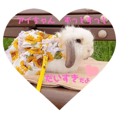 [LINEスタンプ] michochii ice