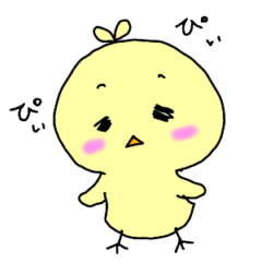 [LINEスタンプ] オタクなひよこちゃん