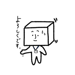 [LINEスタンプ] 弱めんたるおとうふりーまん