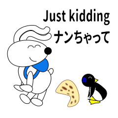 [LINEスタンプ] うさぱっかー の冒険 18