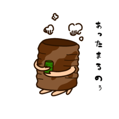 [LINEスタンプ] ホッと一時。おっ茶んです。