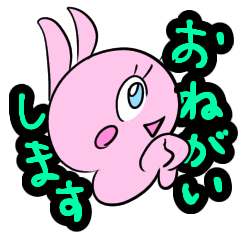 [LINEスタンプ] うさぎの飾らない1日