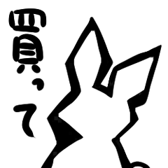 [LINEスタンプ] ちょくりつうさちゃん（改善版）