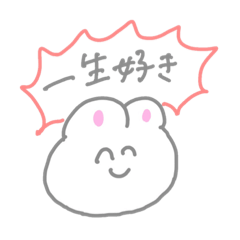 [LINEスタンプ] 今日も限界オタクなうさちゃん