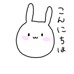 [LINEスタンプ] わんぱくウサぴょん！【毎日 顔スタンプ】