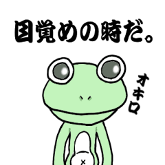 [LINEスタンプ] 一言動物たち