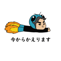 [LINEスタンプ] ど〜も、ひろめ隊です！その2