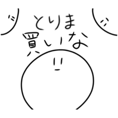 [LINEスタンプ] 無感情たち カラーver