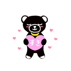 [LINEスタンプ] ツキノワグマ君