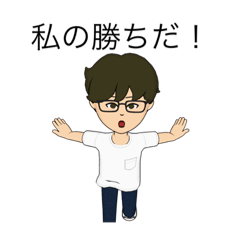 [LINEスタンプ] ワタシのアバタースタンプ2