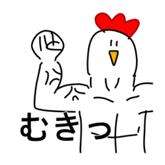 [LINEスタンプ] かなおとすてきな仲間たち