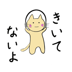 [LINEスタンプ] 無表情ねこのスタンプ