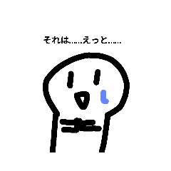 [LINEスタンプ] つるくんの仲間スタンプPart6