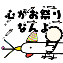 [LINEスタンプ] 棒棒鶏2 シュールで可愛いぼうぼうどり！