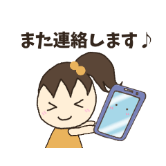 [LINEスタンプ] ✨ポコちゃん✨