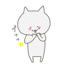 [LINEスタンプ] ちょっと変な動きの猫さん