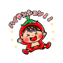 [LINEスタンプ] 梶トマトのスタンプ