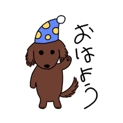 [LINEスタンプ] るっちゃん(ダックス)の日常