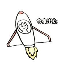 [LINEスタンプ] ストレス社会をマイペースに生き抜くうさぎ