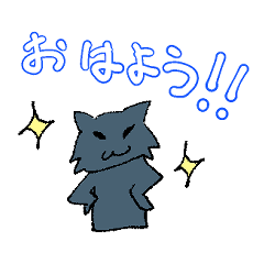 [LINEスタンプ] シンプルでかんたんなねこ挨拶編