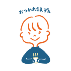 [LINEスタンプ] ゆるいデス