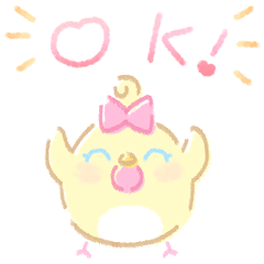 [LINEスタンプ] ばーどふれんずっ！ 【ゆるふわ】