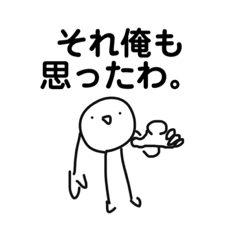 [LINEスタンプ] 納豆君と愉快なお友達2