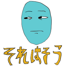 [LINEスタンプ] かいんどまいんどすたんぷ