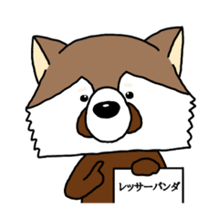 [LINEスタンプ] レッサーパンダの半田さん No.2