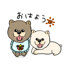 [LINEスタンプ] ゆずとさくの日常