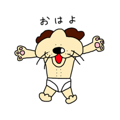 [LINEスタンプ] ブリーフやけん‼️