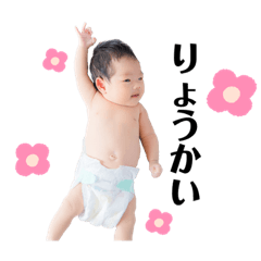 [LINEスタンプ] 怜亜すたんぷ1