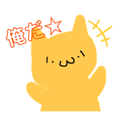 [LINEスタンプ] ネコ（しょぼん）のスタンプ☆