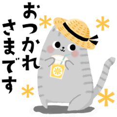 [LINEスタンプ] 背景が動く♡ゆるねこの日常スタンプⅡ