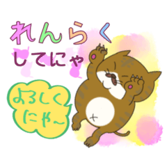 [LINEスタンプ] ぶさ猫のおしゃべりC