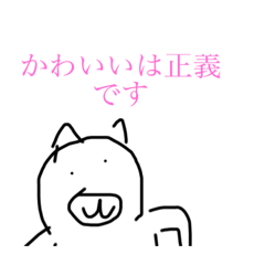 [LINEスタンプ] The melon 1st episode