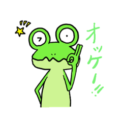 [LINEスタンプ] 落書きかえる。