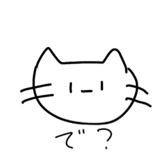 [LINEスタンプ] 毒舌真顔ねこさん
