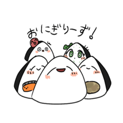 [LINEスタンプ] おにぎりーず！vol.1