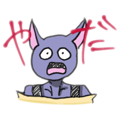 [LINEスタンプ] 人外の生きがい