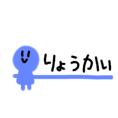 [LINEスタンプ] なんか可愛いスタンプ（雑）