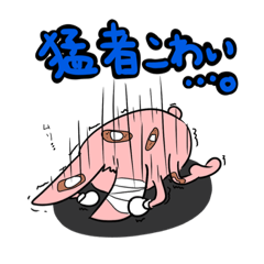 [LINEスタンプ] ゆるっとゲームうざぎ