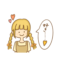 [LINEスタンプ] 黄色が好きな人のためのスタンプ