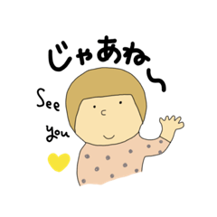 [LINEスタンプ] ぼんじゅーる、まるいこ。