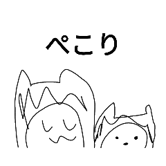 [LINEスタンプ] こまめのシンプルスタンプ2