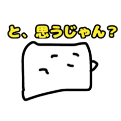 [LINEスタンプ] ゆるめちゃぬ